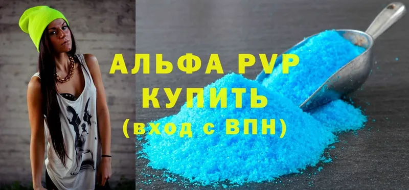 APVP мука  Берёзовский 