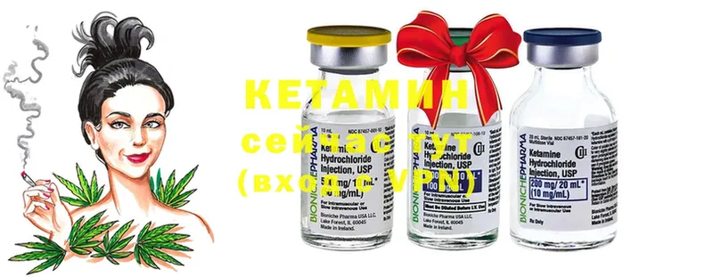 КЕТАМИН ketamine  Берёзовский 