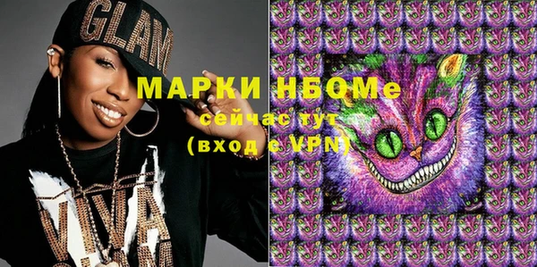 мяу мяу мука Арсеньев